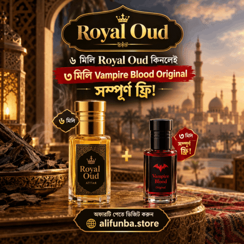 Buy Royal Oud 6ml - Get Vampire Blood Original 3ml